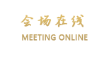 南充南部望月度假村